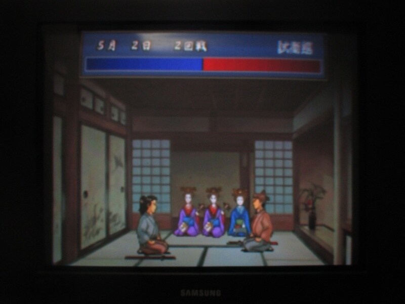 유신의 폭풍 - 막말 지사전 (1)_18.jpg