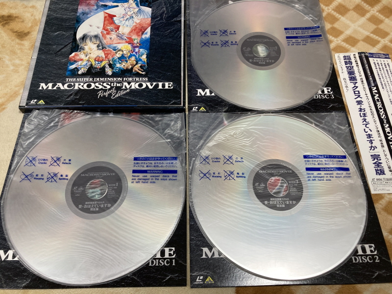 마크로스 더 무비 퍼펙트 에디션 (the MOVIE Perfect Edition)_27.jpg
