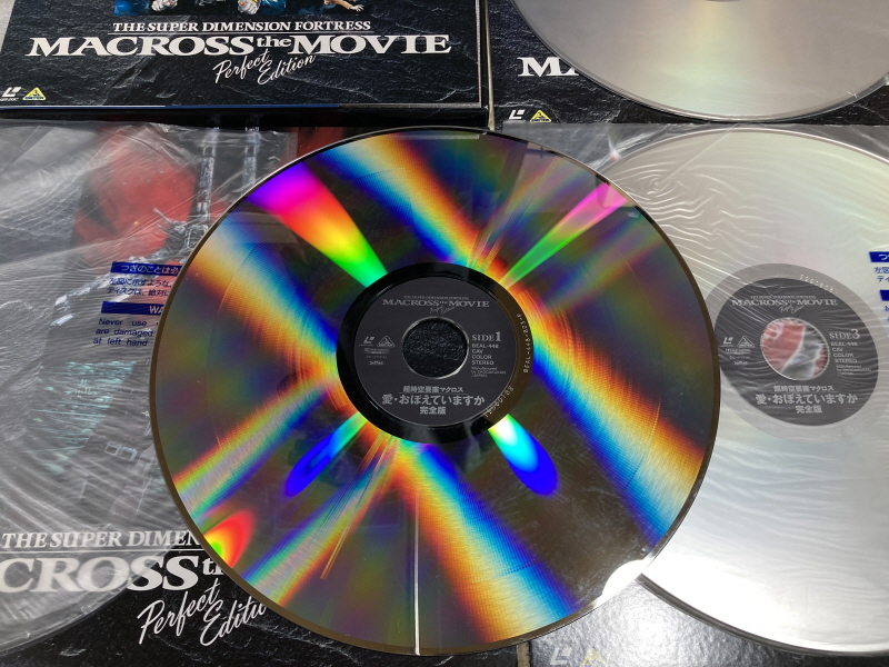 마크로스 더 무비 퍼펙트 에디션 (the MOVIE Perfect Edition)_29.jpg
