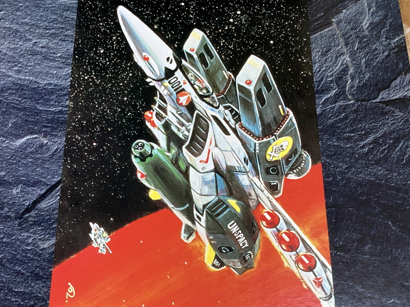 마크로스 더 무비 퍼펙트 에디션 (the MOVIE Perfect Edition)_46.jpg