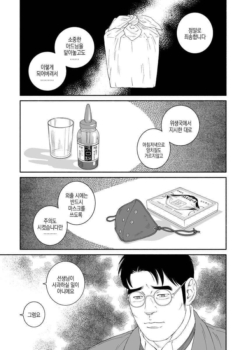 장르드리프트 4컷만에 완료_1.jpg