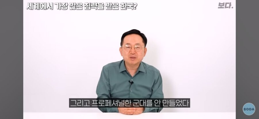 임용한 박사가 말하는 우리나라가 식민지가 된 근본적인 이유_9.jpg