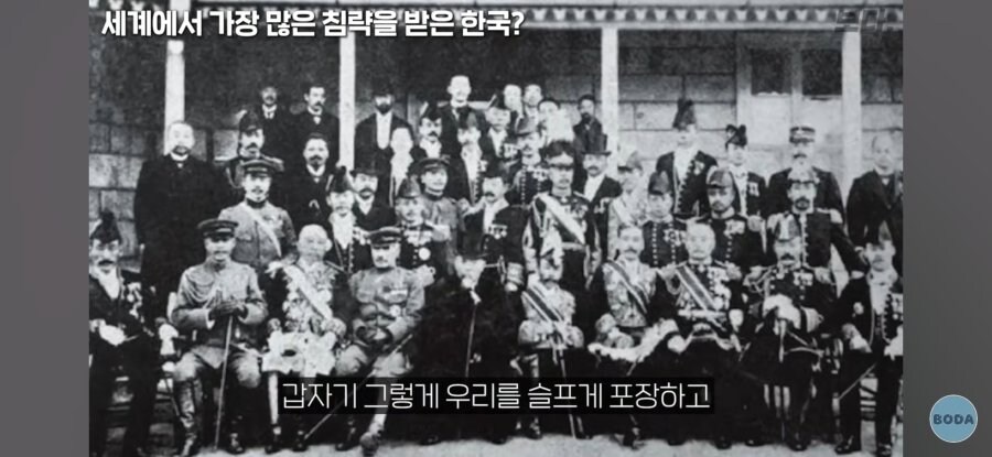 임용한 박사가 말하는 우리나라가 식민지가 된 근본적인 이유_14.jpg