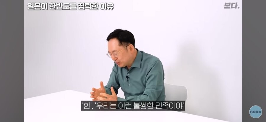 임용한 박사가 말하는 우리나라가 식민지가 된 근본적인 이유_15.jpg