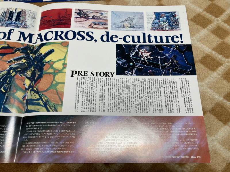 마크로스 더 무비 퍼펙트 에디션 (the MOVIE Perfect Edition)_56.jpg