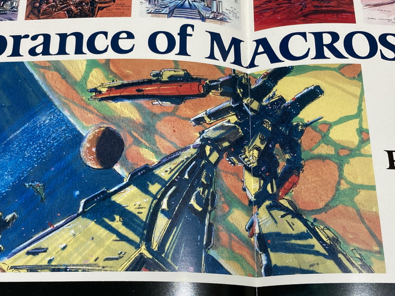 마크로스 더 무비 퍼펙트 에디션 (the MOVIE Perfect Edition)_57.jpg