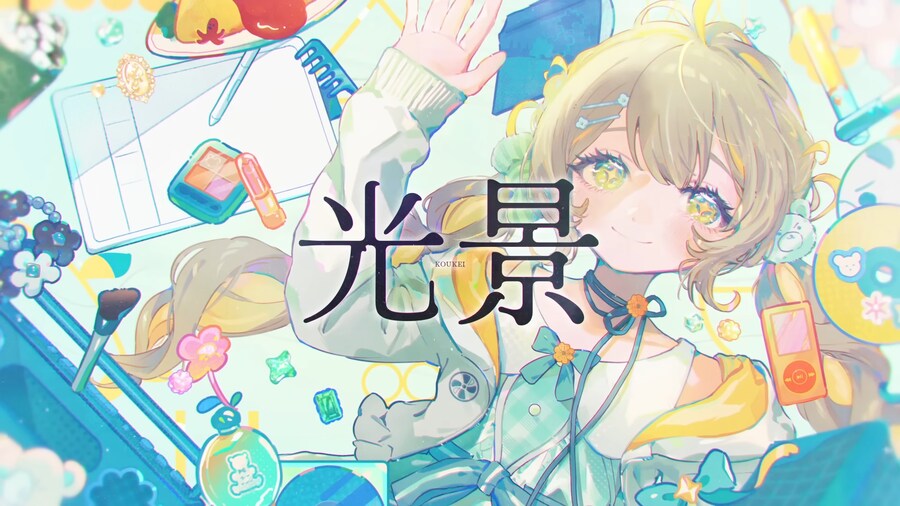 유니버츄얼) 야치 호노카 光景 커버_1.png