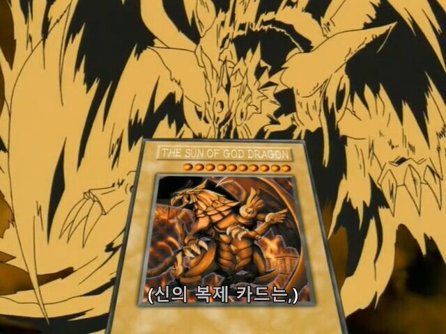 [유희왕 DM] 순간 마리크가 멍청하다 생각한게 아닌가 싶었던 장면(스포)_15.png