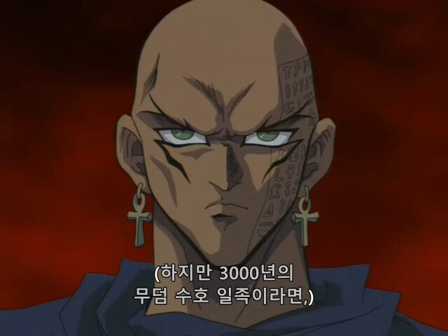 [유희왕 DM] 순간 마리크가 멍청하다 생각한게 아닌가 싶었던 장면(스포)_17.png