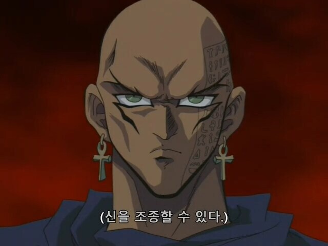 [유희왕 DM] 순간 마리크가 멍청하다 생각한게 아닌가 싶었던 장면(스포)_18.png