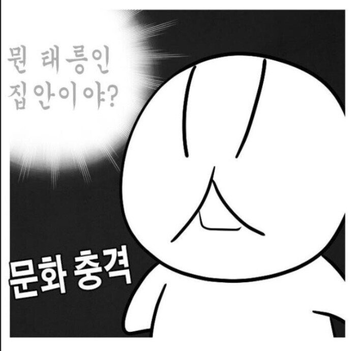 군대 면제 형제.manhwa_5.jpg