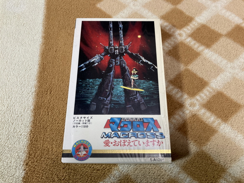 마크로스 더 무비 퍼펙트 에디션 (the MOVIE Perfect Edition)_82.jpg