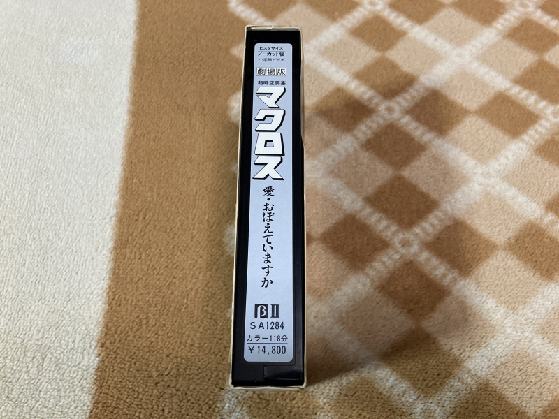 마크로스 더 무비 퍼펙트 에디션 (the MOVIE Perfect Edition)_86.jpg