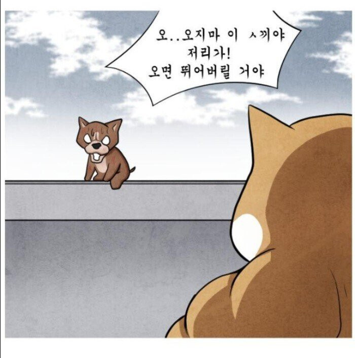 군대 면제 형제.manhwa_24.jpg