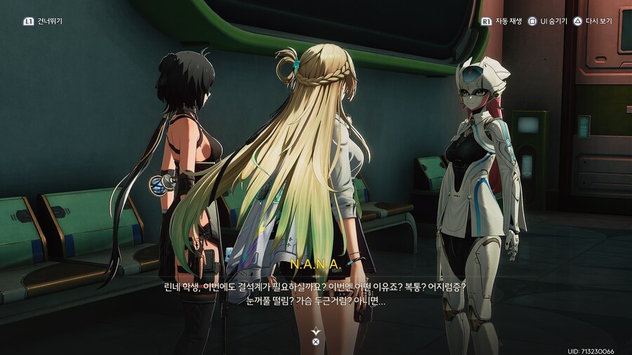 명조)세계 최악의 게임_8.png