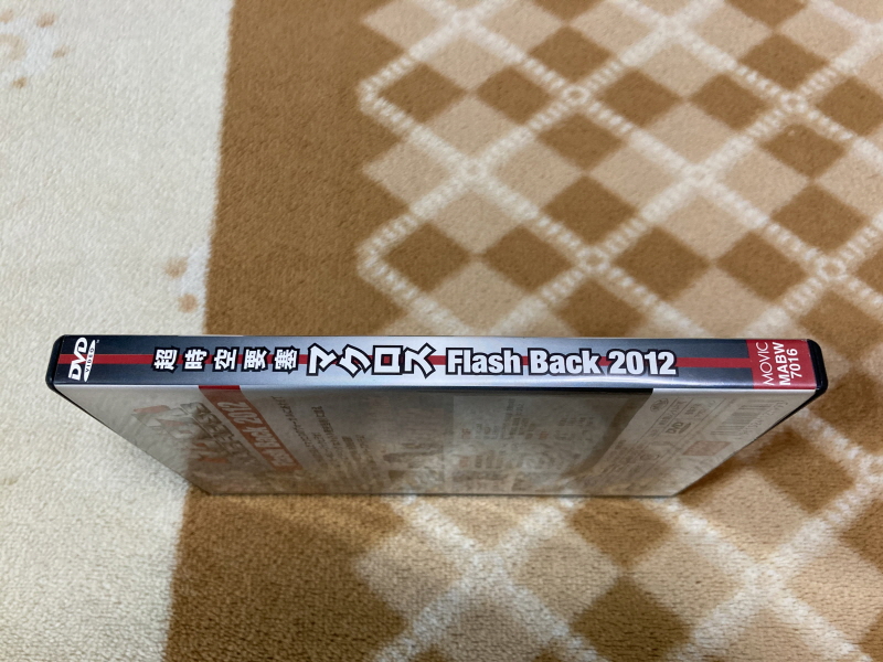 마크로스 더 무비 퍼펙트 에디션 (the MOVIE Perfect Edition)_100.jpg