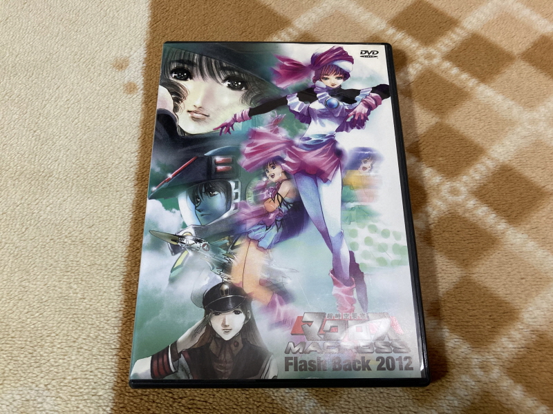 마크로스 더 무비 퍼펙트 에디션 (the MOVIE Perfect Edition)_101.jpg