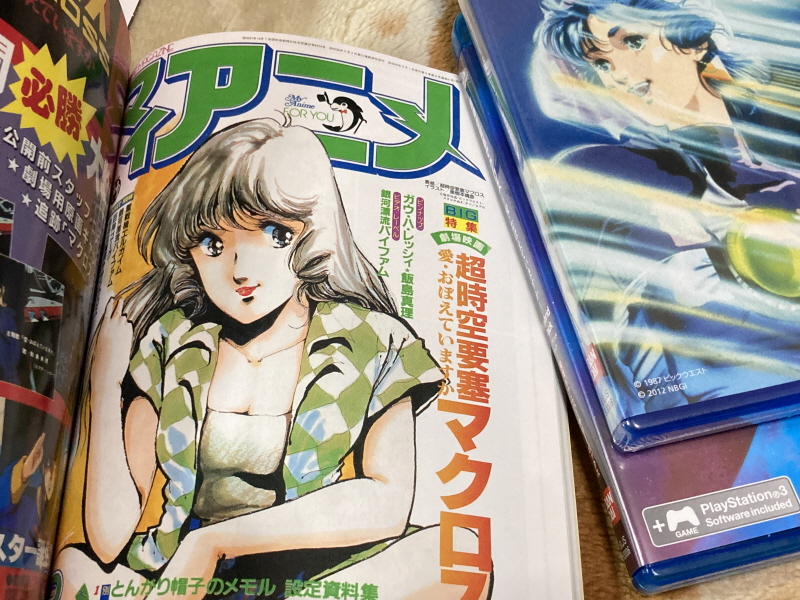 마크로스 더 무비 퍼펙트 에디션 (the MOVIE Perfect Edition)_116.jpg