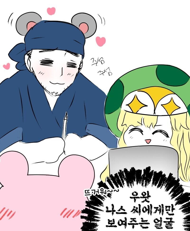 타입문) 나스 특징_1.jpg