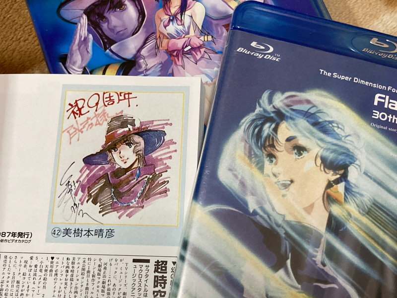 마크로스 더 무비 퍼펙트 에디션 (the MOVIE Perfect Edition)_121.jpg