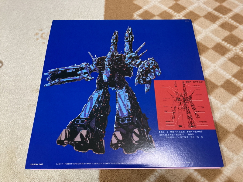 마크로스 더 무비 퍼펙트 에디션 (the MOVIE Perfect Edition)_188.jpg