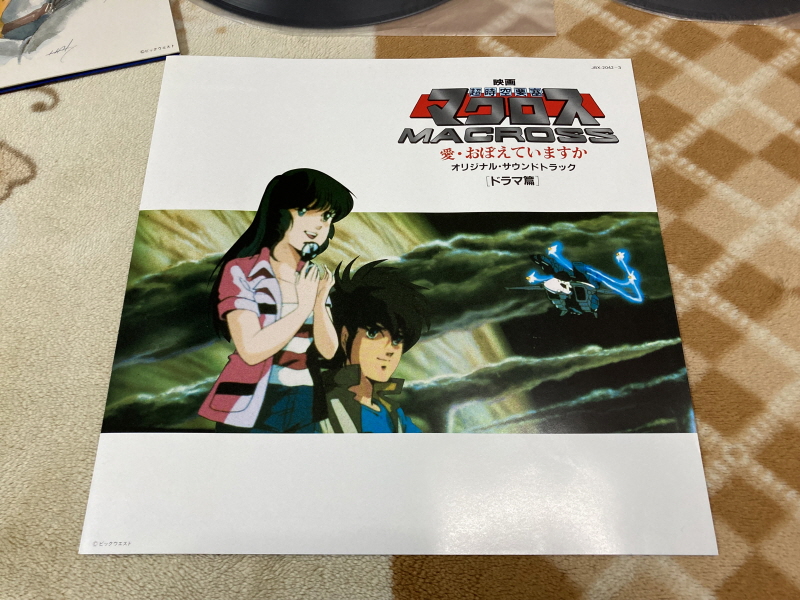 마크로스 더 무비 퍼펙트 에디션 (the MOVIE Perfect Edition)_196.jpg