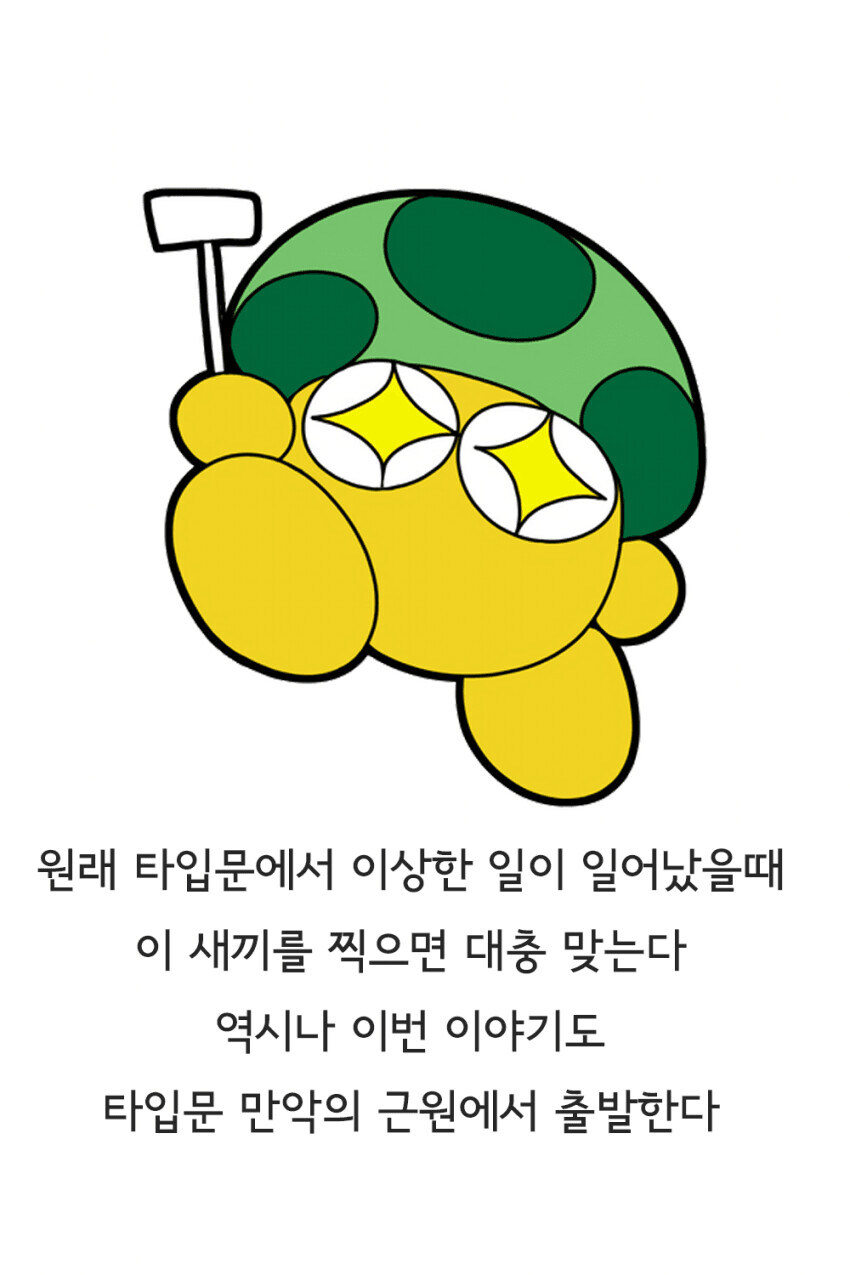 '나스 키노코가 아니면 못 쓰는 스토리'의 의미_1.jpg
