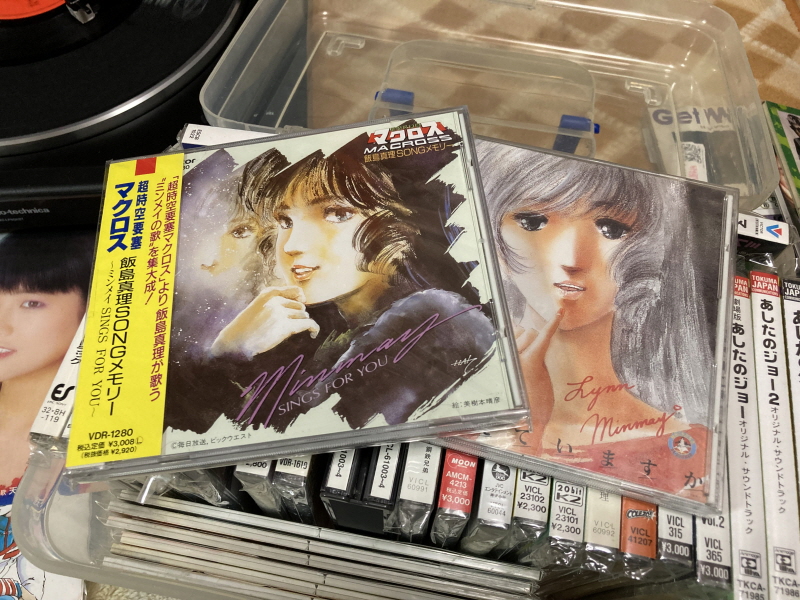 마크로스 더 무비 퍼펙트 에디션 (the MOVIE Perfect Edition)_223.jpg