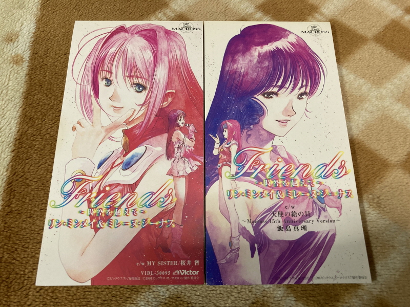 마크로스 더 무비 퍼펙트 에디션 (the MOVIE Perfect Edition)_235.jpg