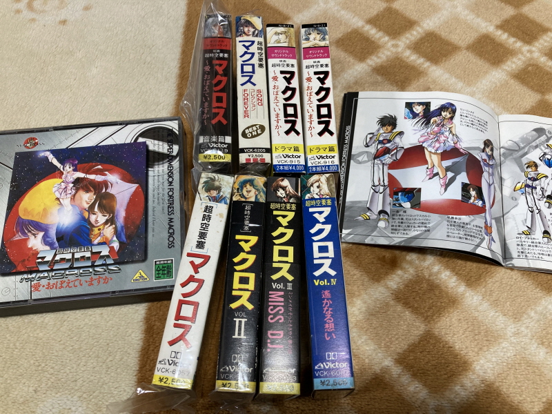 마크로스 더 무비 퍼펙트 에디션 (the MOVIE Perfect Edition)_240.jpg