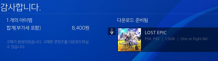 [LOST EPIC] 메인 일러스트는 좋아요_1.png