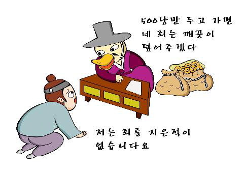 조선이 유교 때문에 망했다는 애들이 생각못하는것.jpg_1.jpg