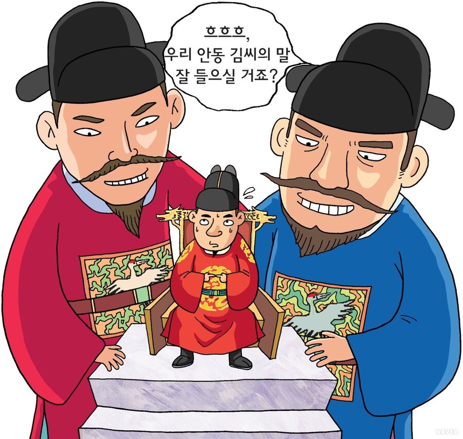 조선이 유교 때문에 망했다는 애들이 생각못하는것.jpg_2.jpg