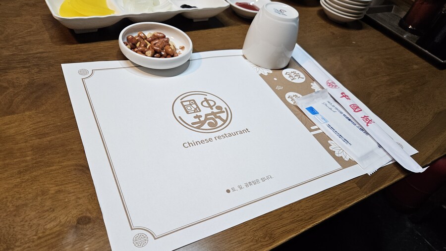 [대전]태화장옆 중국집 중국성_6.jpg