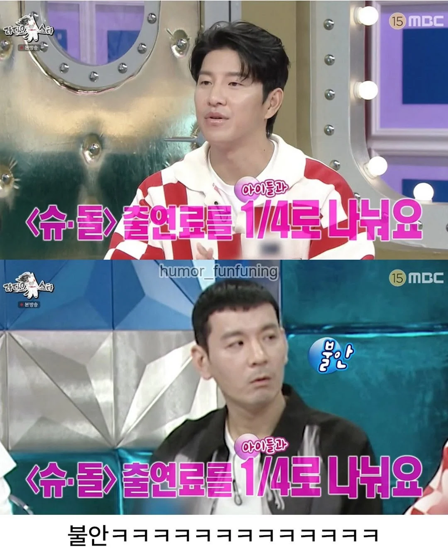 육아 예능 찍다가 파업 당할뻔한 연예인_5.webp