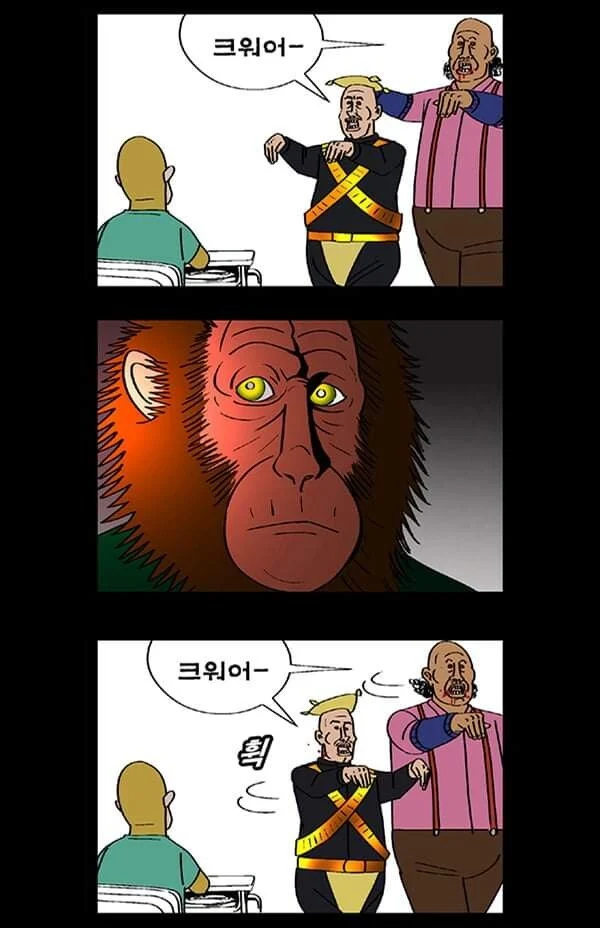 귀귀 '좀비'_15.webp