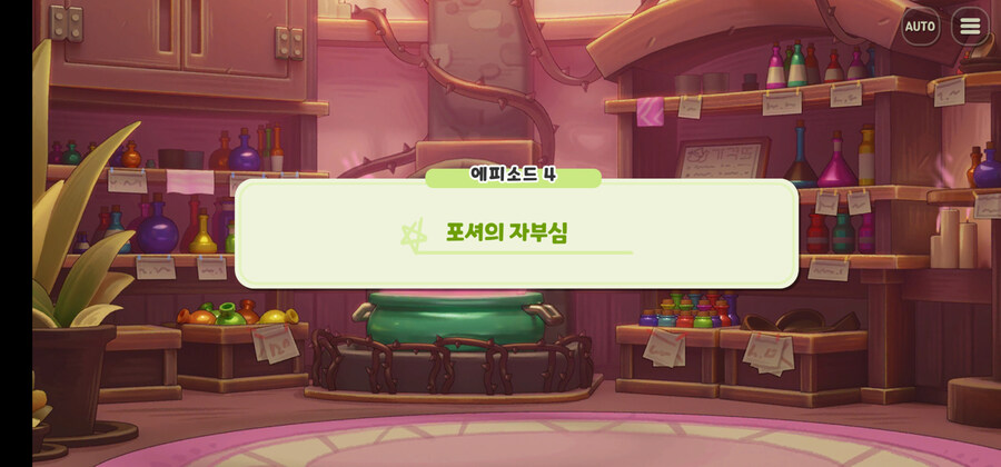 트릭컬) 트릭컬에서 엉덩이가 제일 큰 사도는?_1.jpg