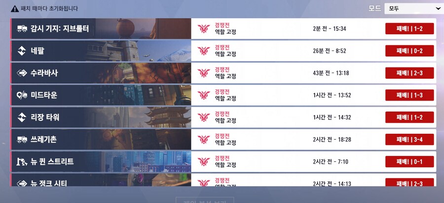 오버워치2)존나 어이털리네_1.png