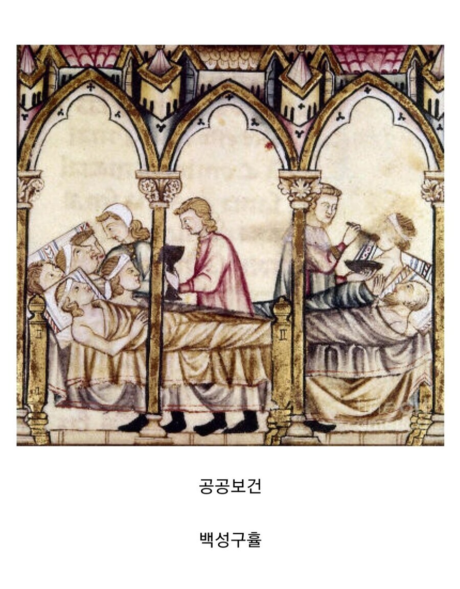 중세시대에 민중들이 오히려 큰 성당 짓는 걸 바란 이유_2.jpg