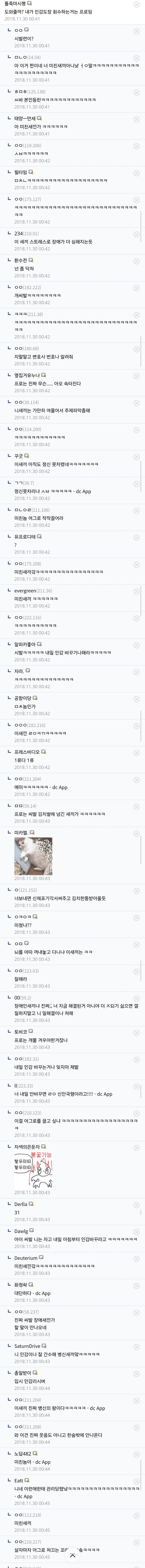 톨죽이 저혈압치료제_1.jpg