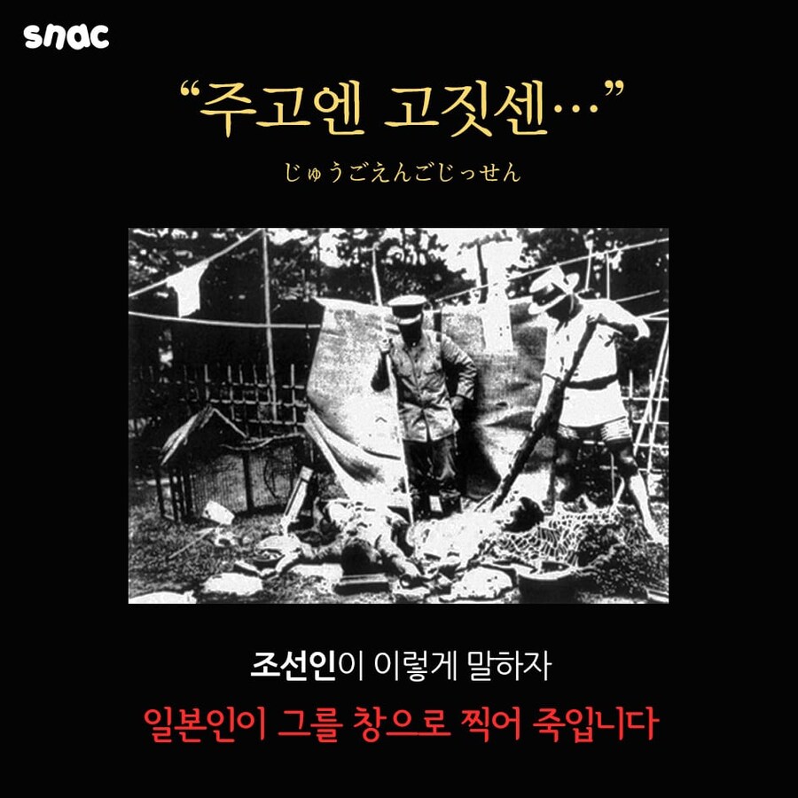 흑백요리사가 화짱조 몰이에 고소 선언을 할 수 밖에 없던 이유.jpg_3.jpg