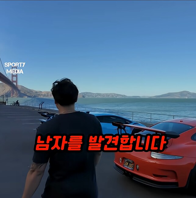 자기 람보르기니 구경하는 아저씨가 귀여운 차주 ㅋㅋ_2.png