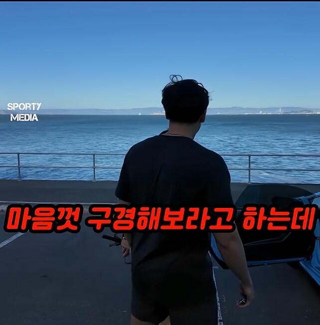 자기 람보르기니 구경하는 아저씨가 귀여운 차주 ㅋㅋ_3.png