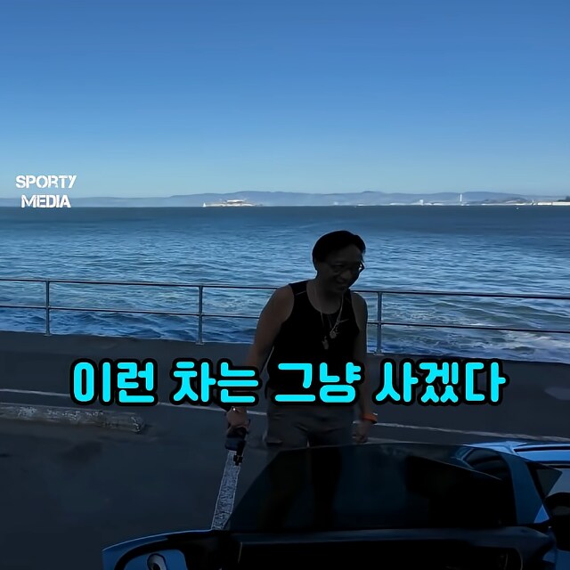 자기 람보르기니 구경하는 아저씨가 귀여운 차주 ㅋㅋ_9.png