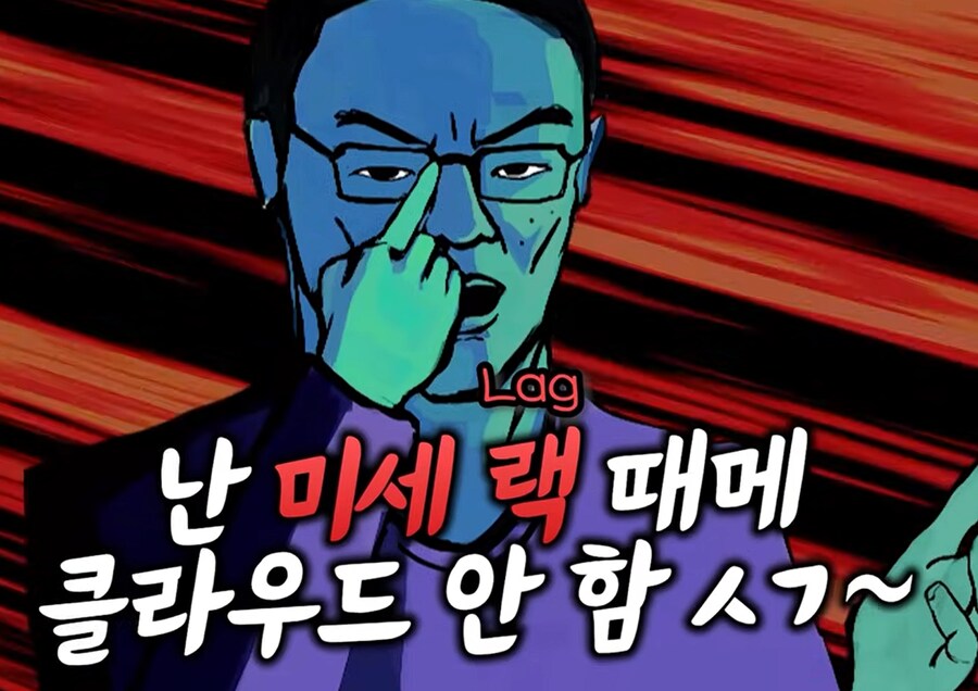 게임값 폭등하면 클라우드 게임 한다 or 안한다_2.png