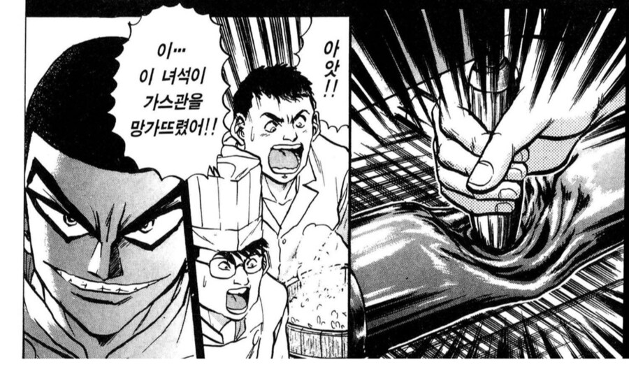 자기한테 족같이 대하지만 않으면 평범한 주인공_3.png