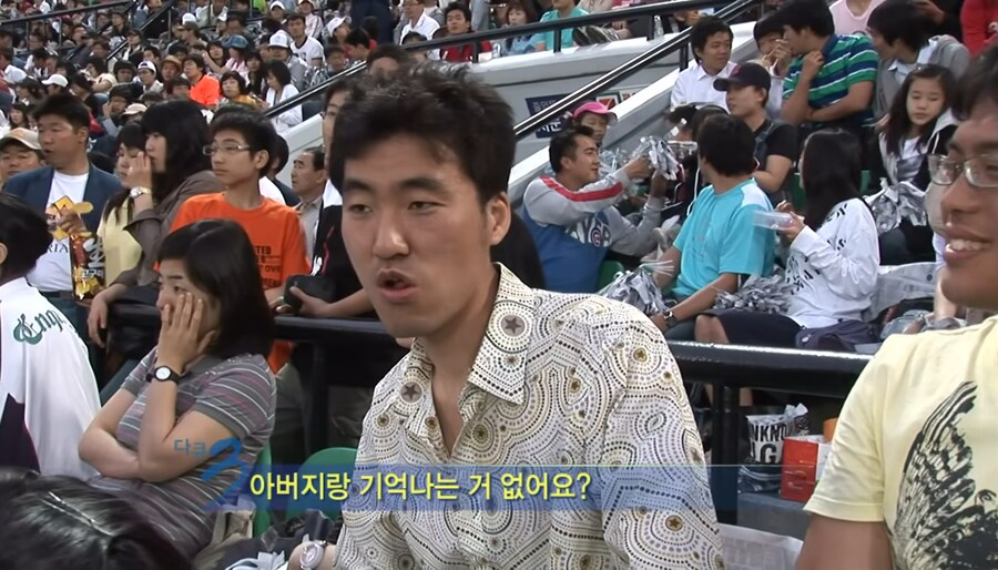 야구장 에서 아버지와의 추억_4.jpg