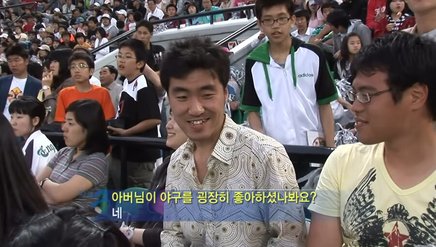 야구장 에서 아버지와의 추억_6.jpg