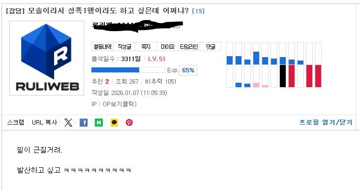 혹시 몰라서 경찰에 제보넣음_1.jpg