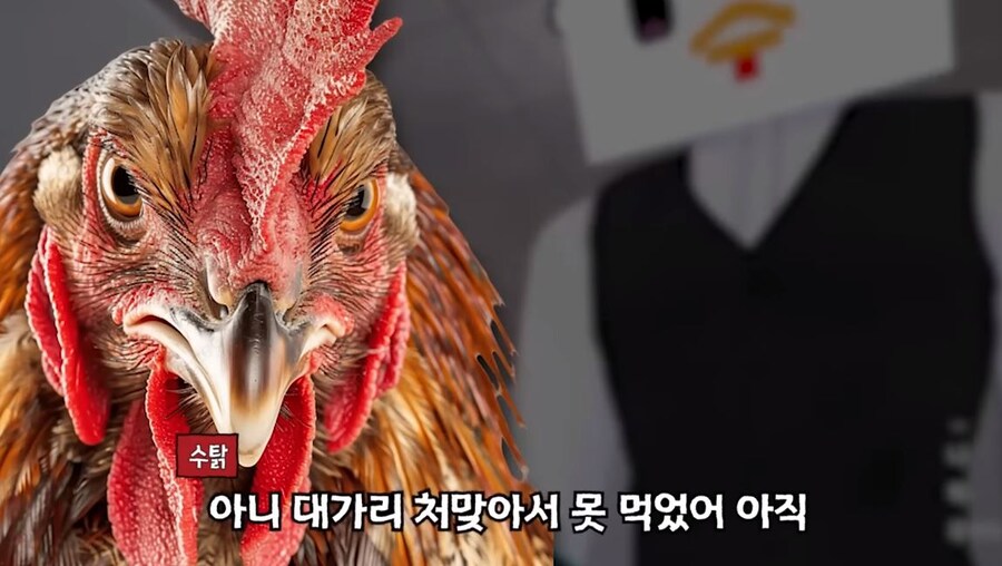 인방) 탈룰라에 버금가는 폭탄 발언_22.jpg